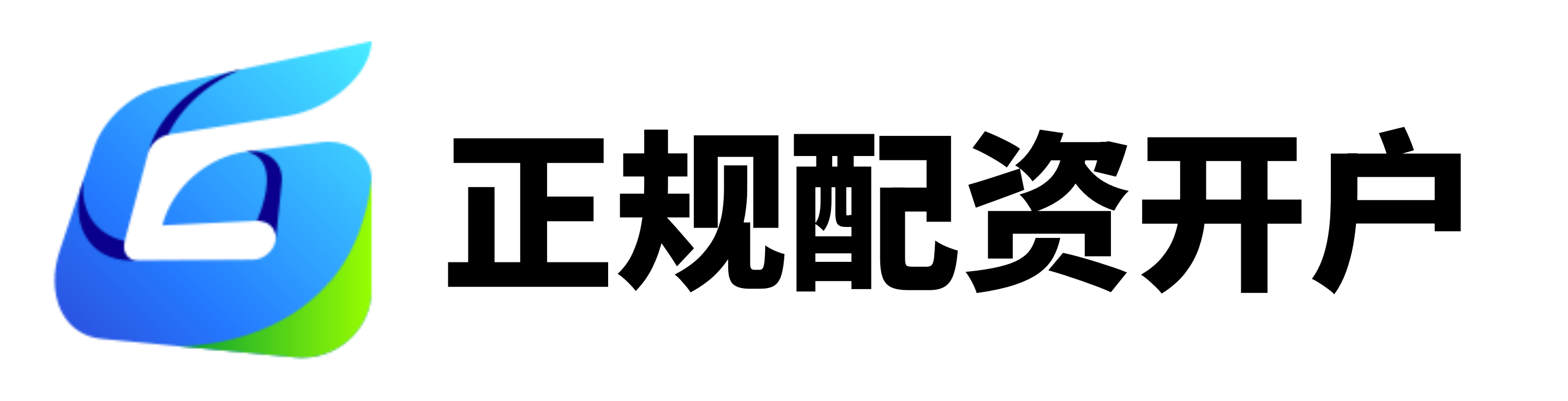 驰盈策略-驰盈策略官网-专业配资公司-广东配资炒股